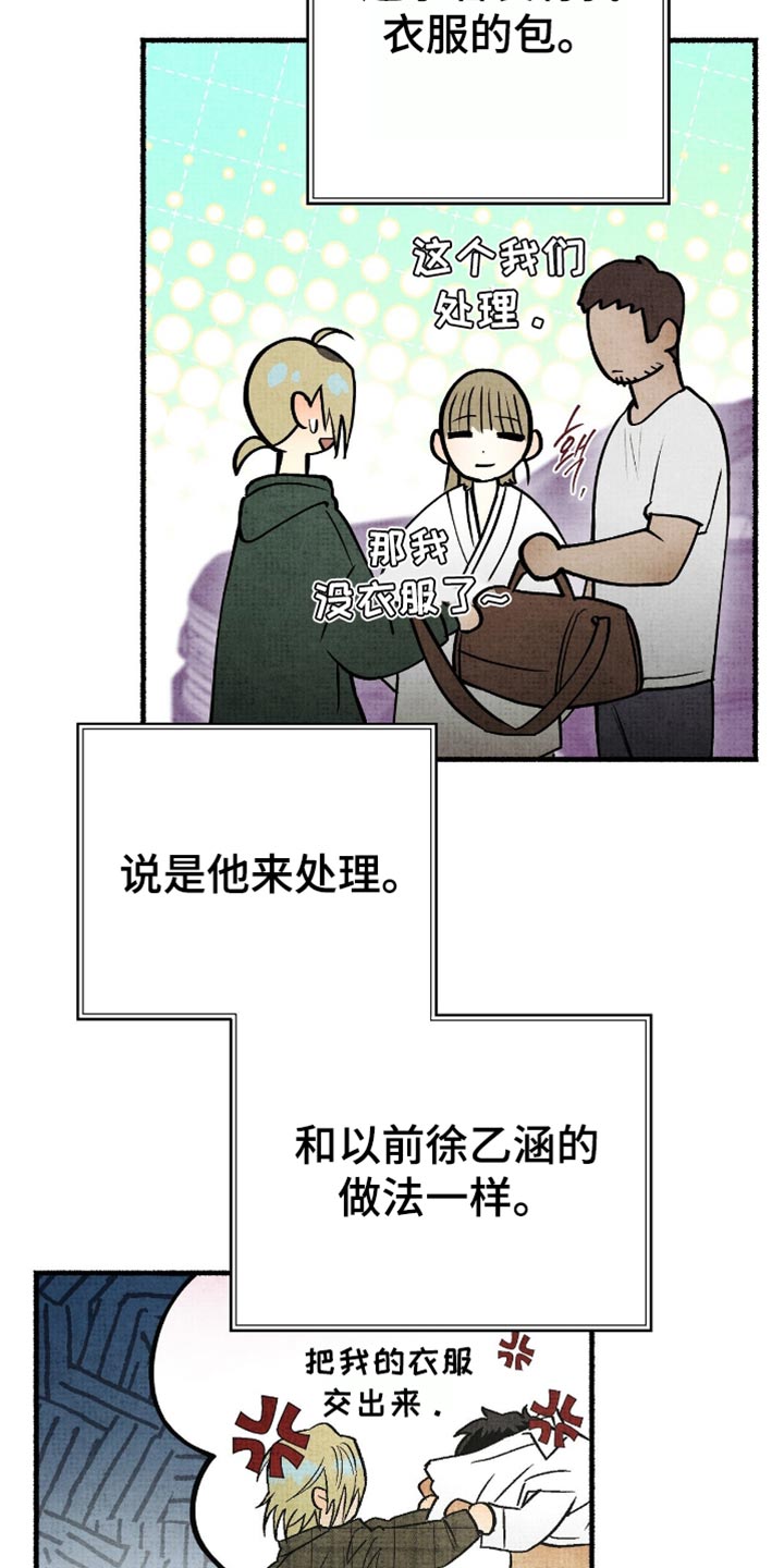 第82话20