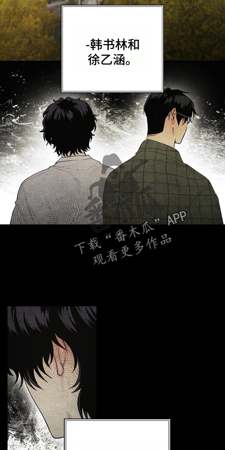 第82话28