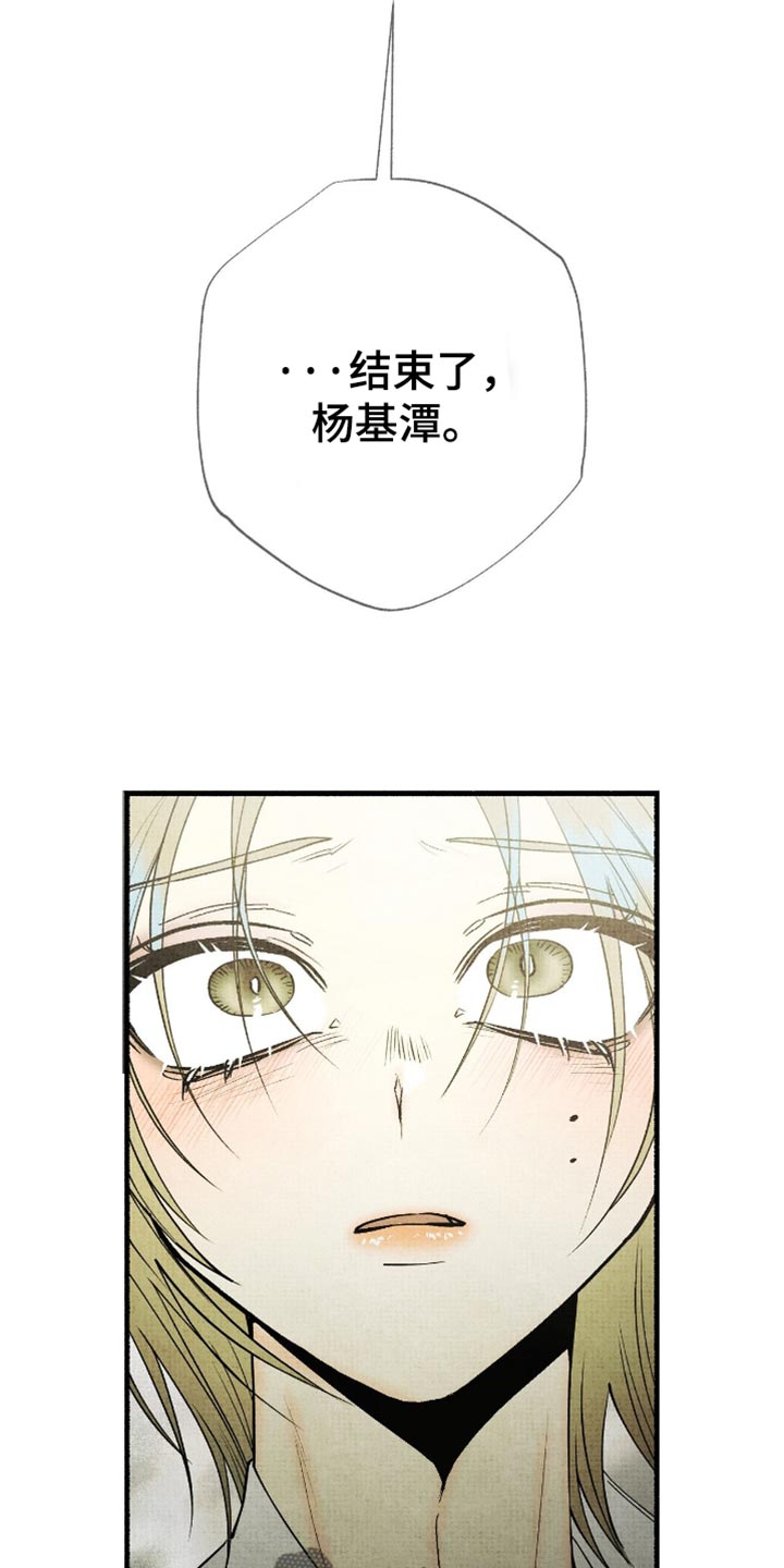 第82话4
