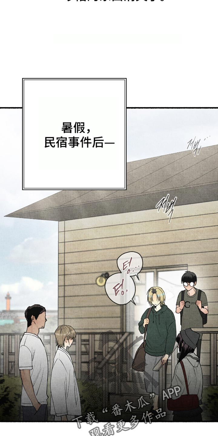 第82话17