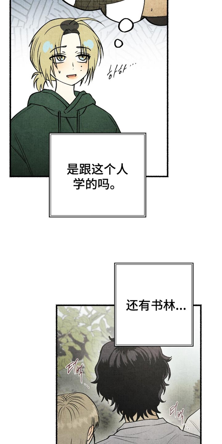 第82话21