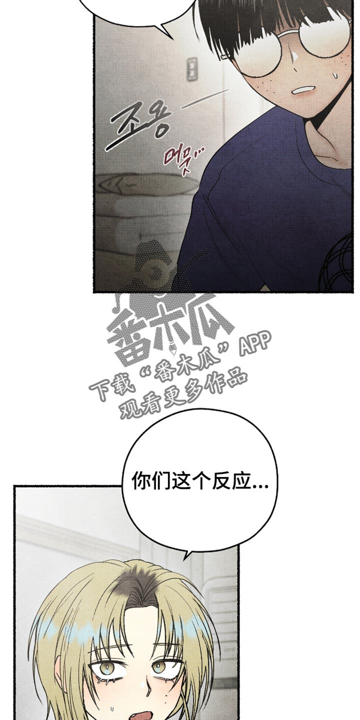 第82话13