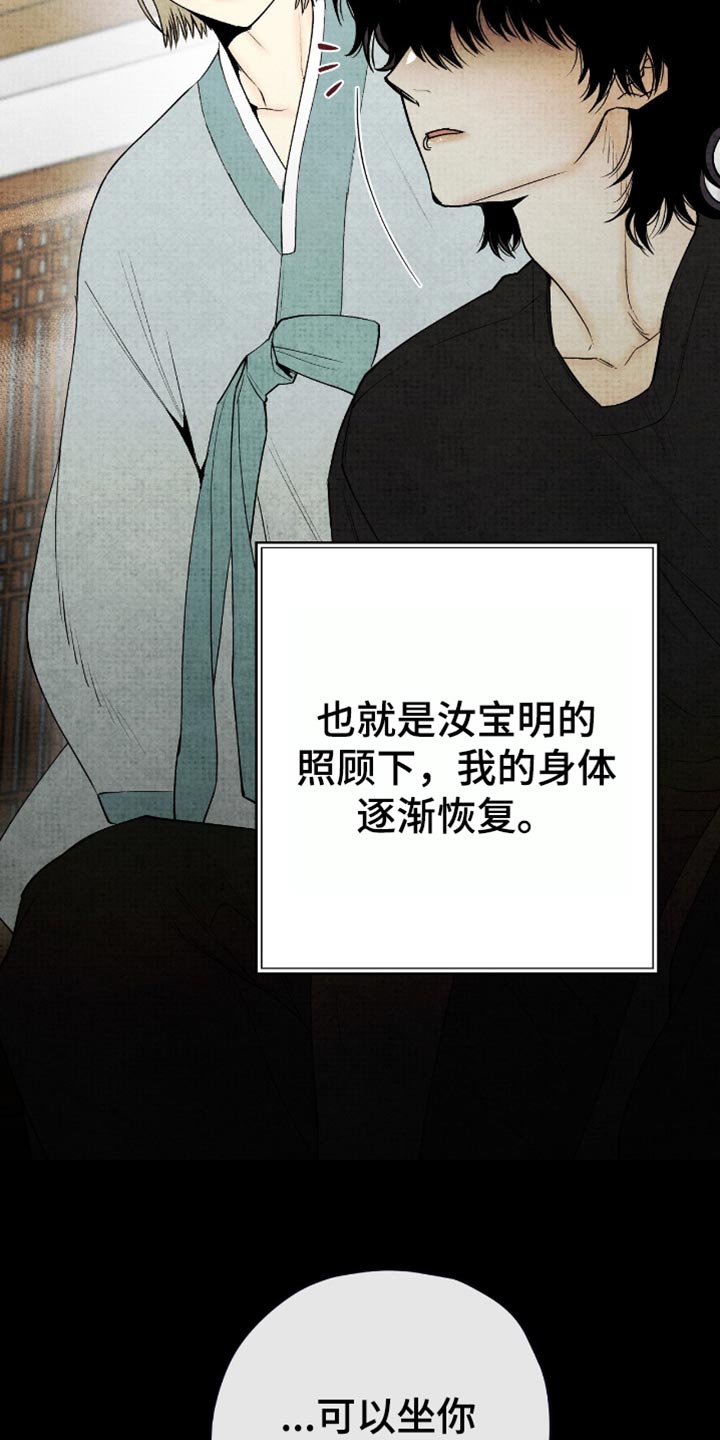 第82话30