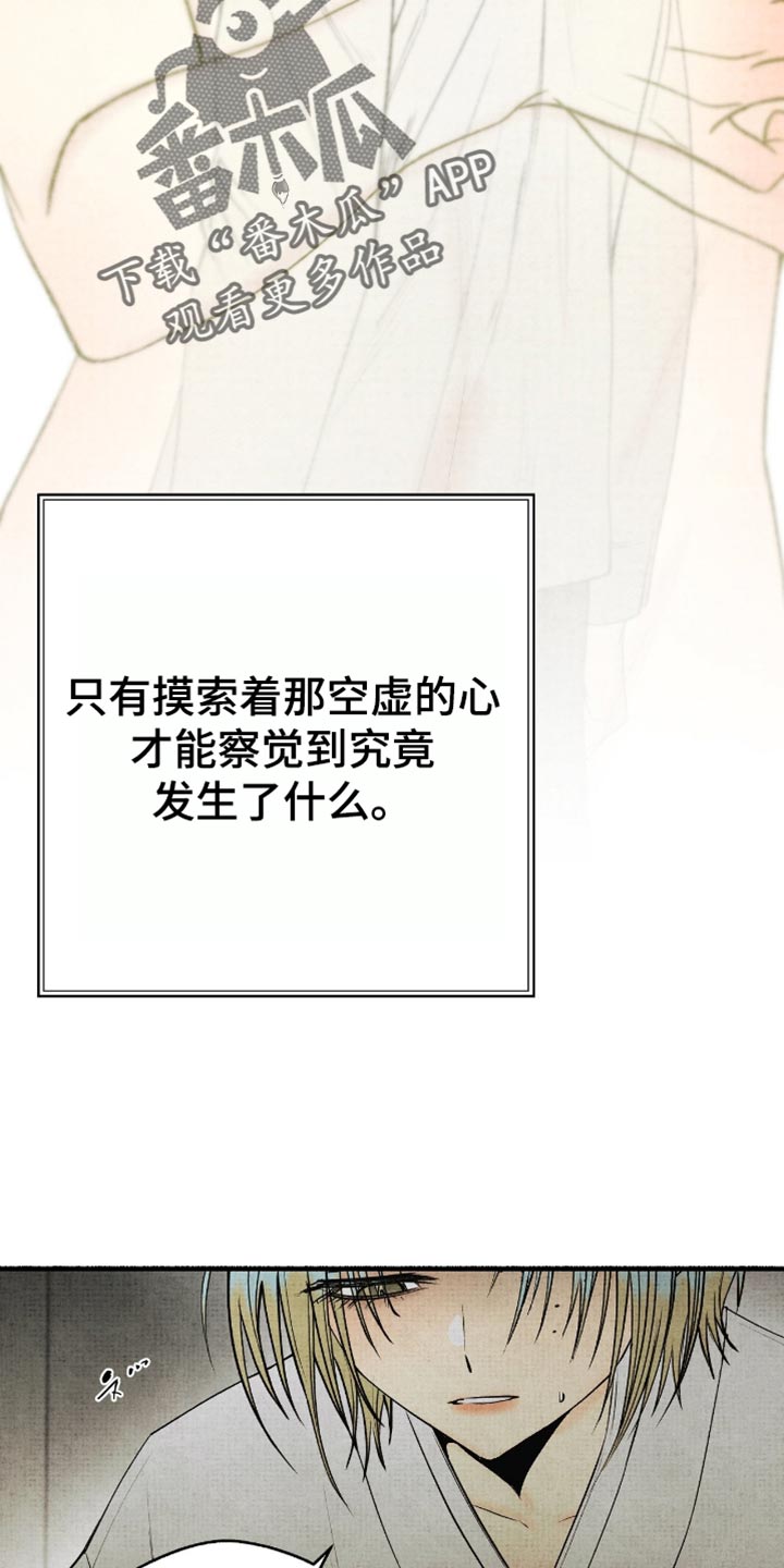 第82话10