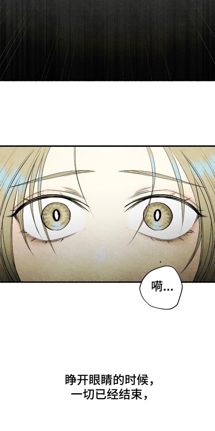 第82话6