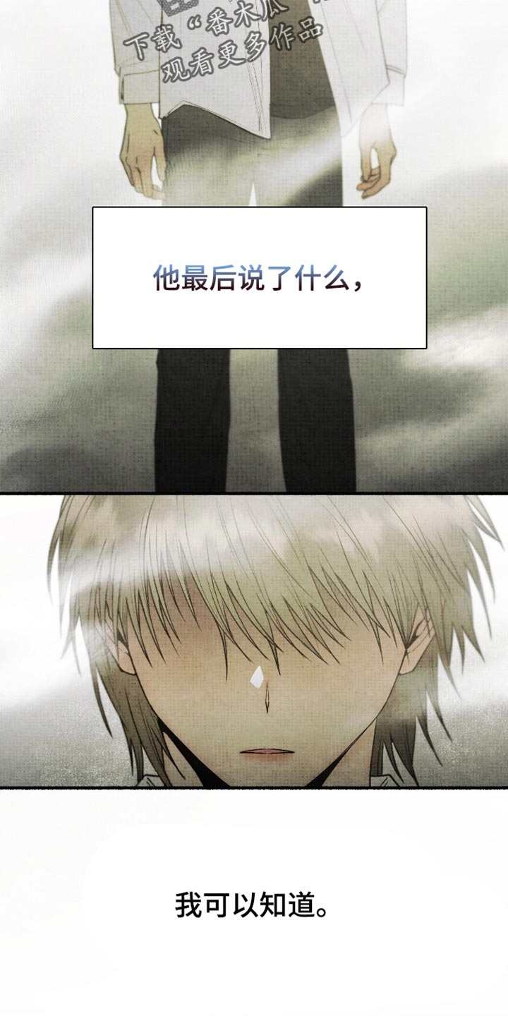 第81话22