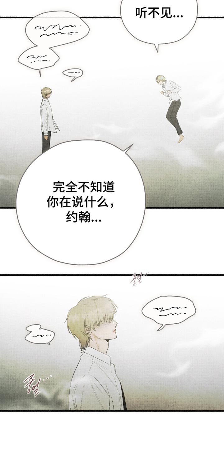 第81话18