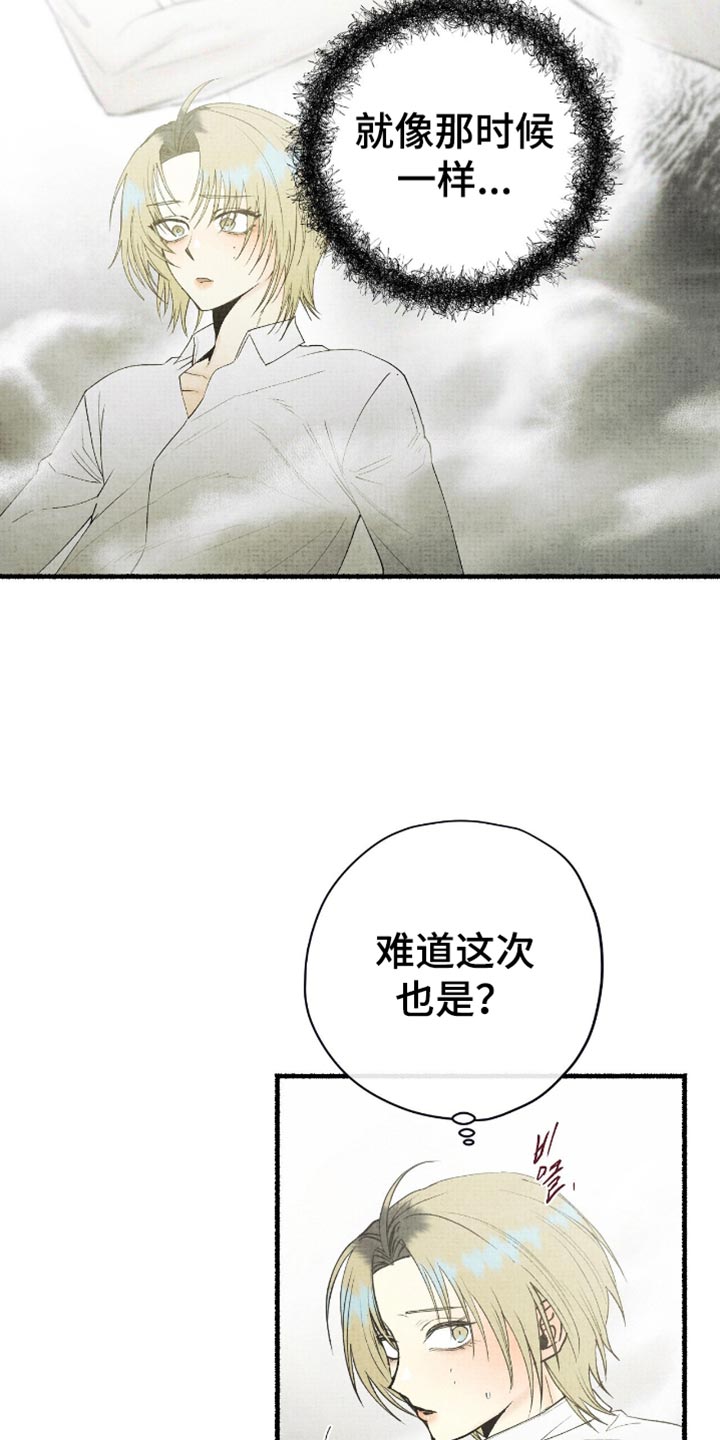 第81话10