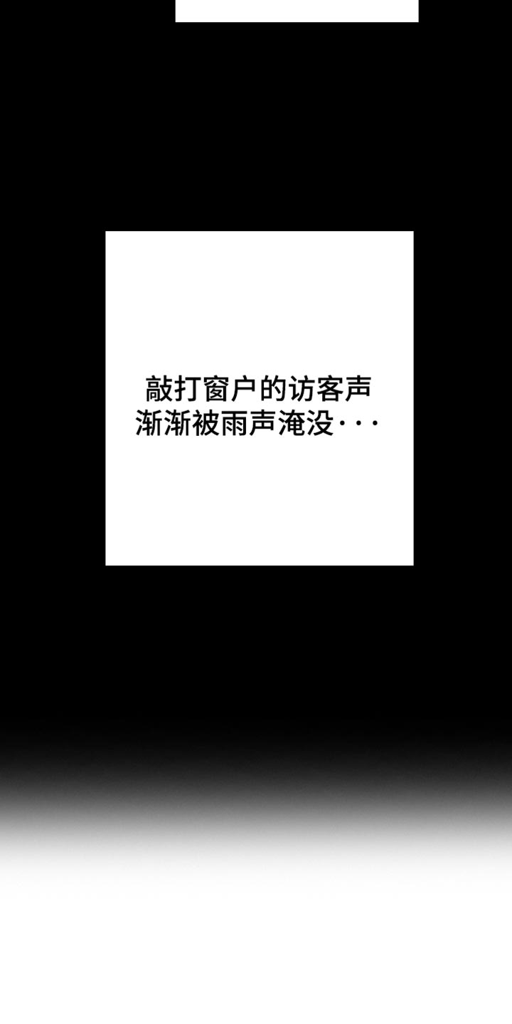 第81话8