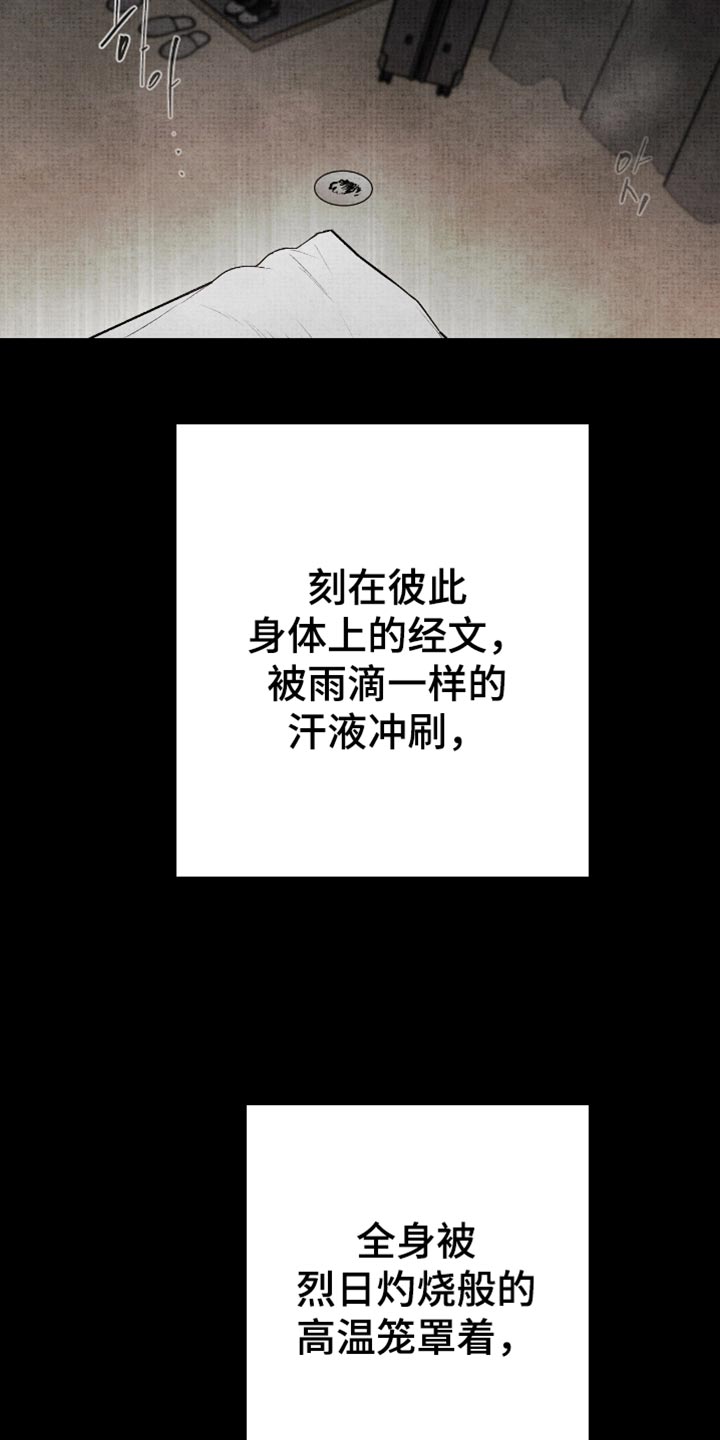 第81话7
