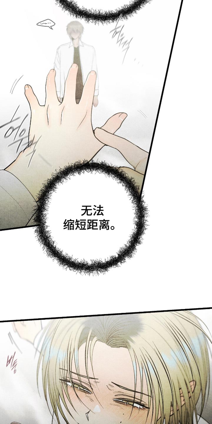 第81话20
