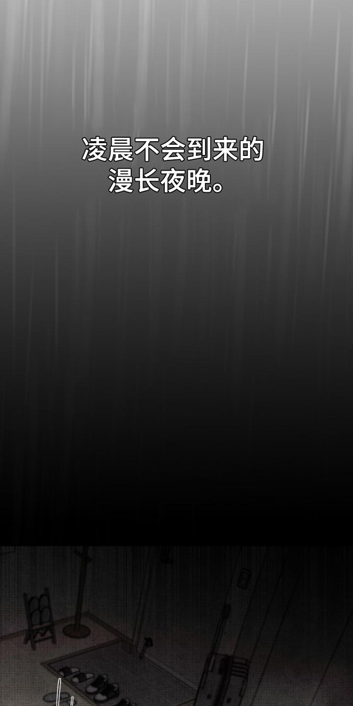 第81话6