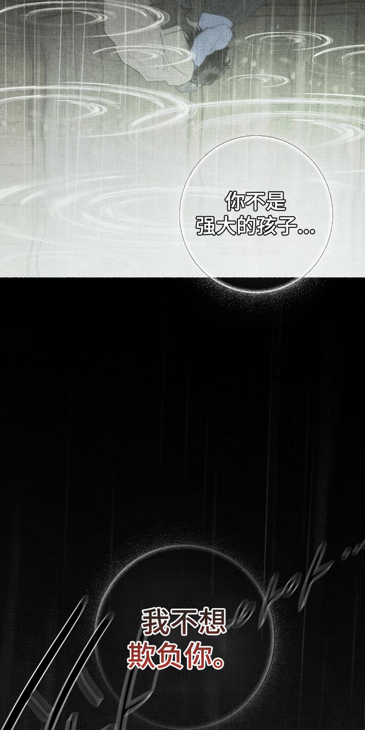 第81话3