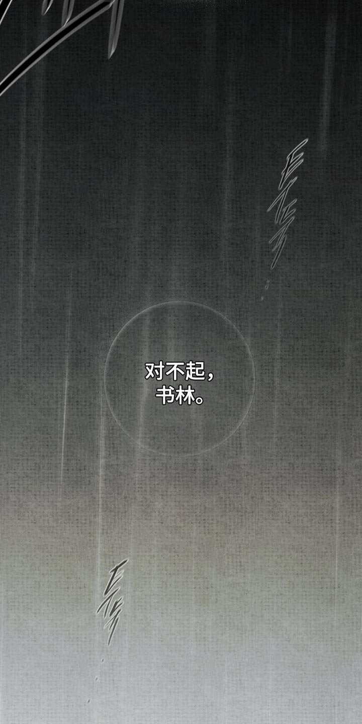 第81话4