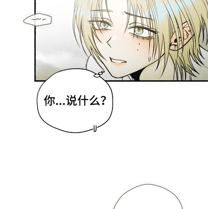 第81话17
