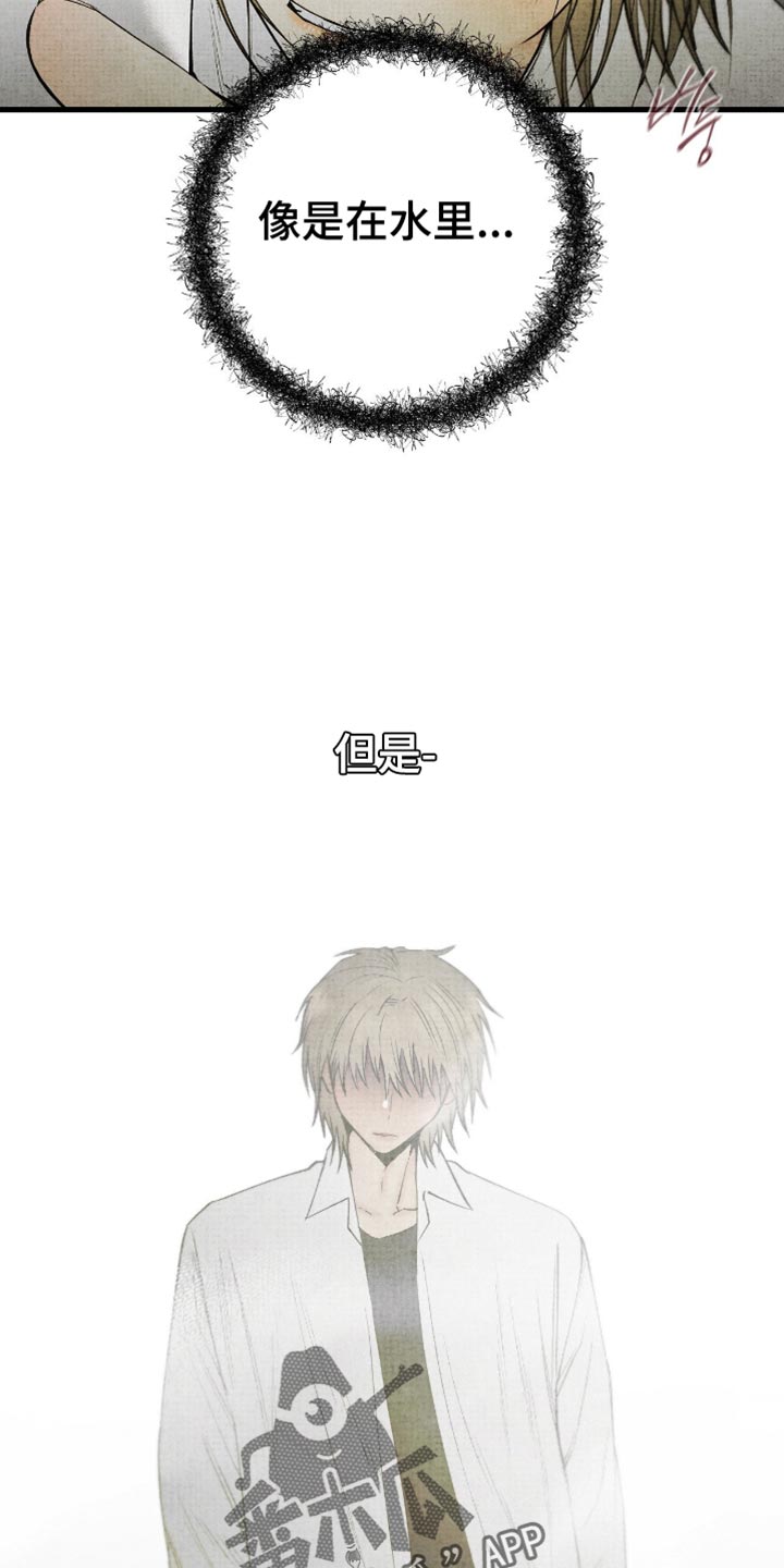 第81话21