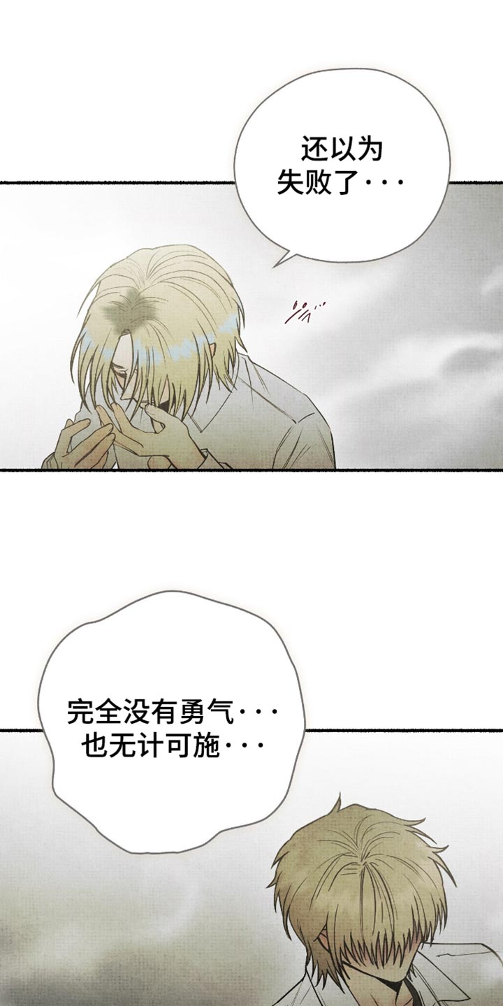 第81话14