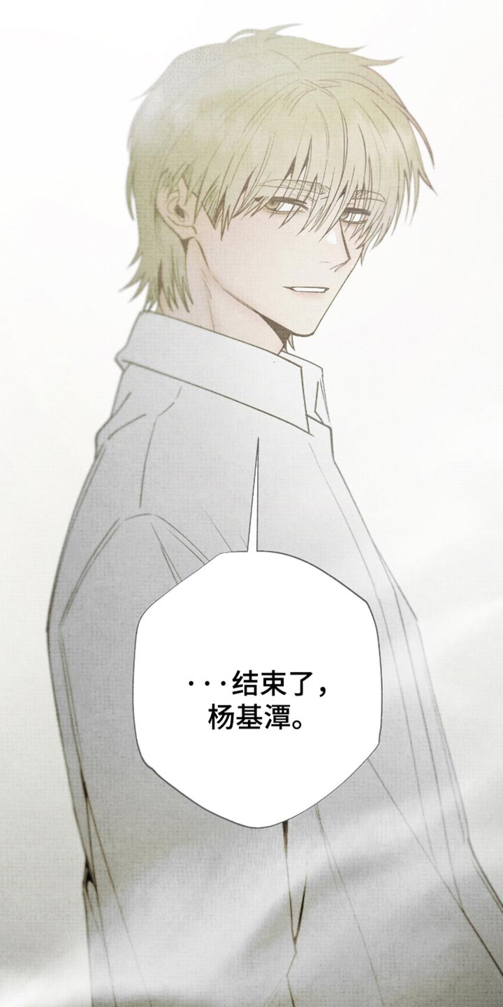 第81话23