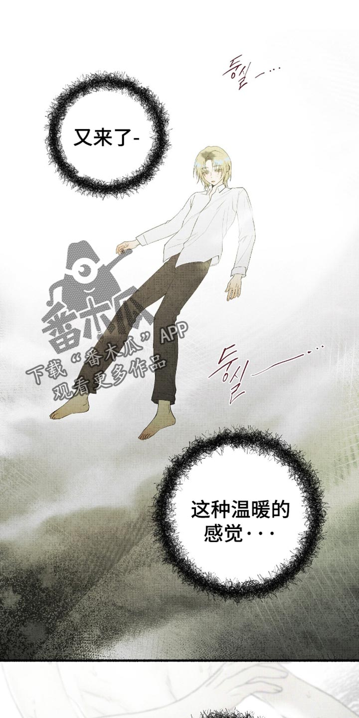 第81话9