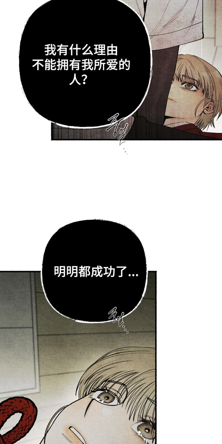 第80话7