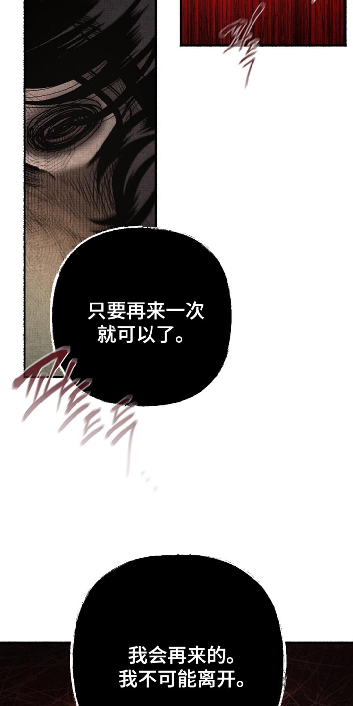 第80话4