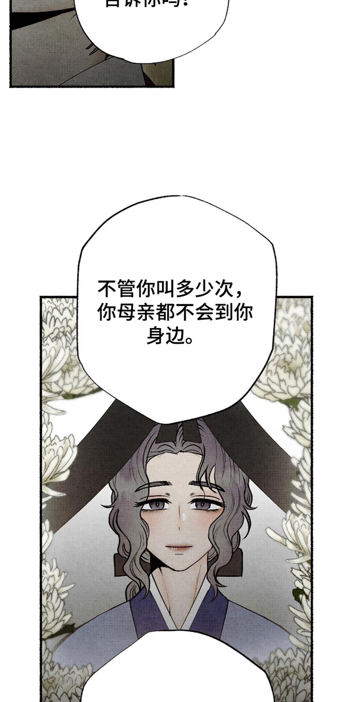第80话13
