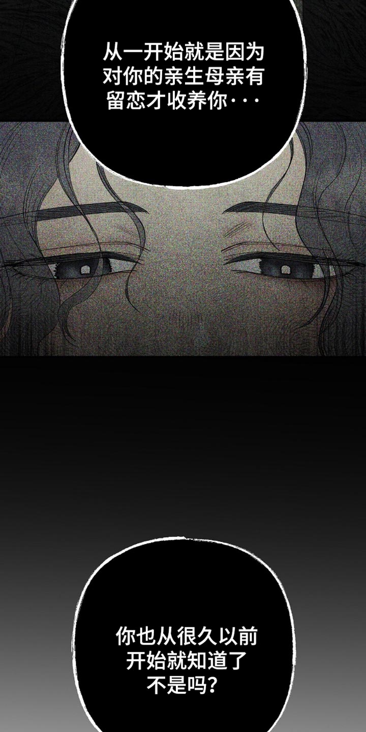 第80话18