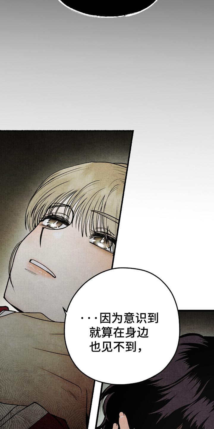 第80话19