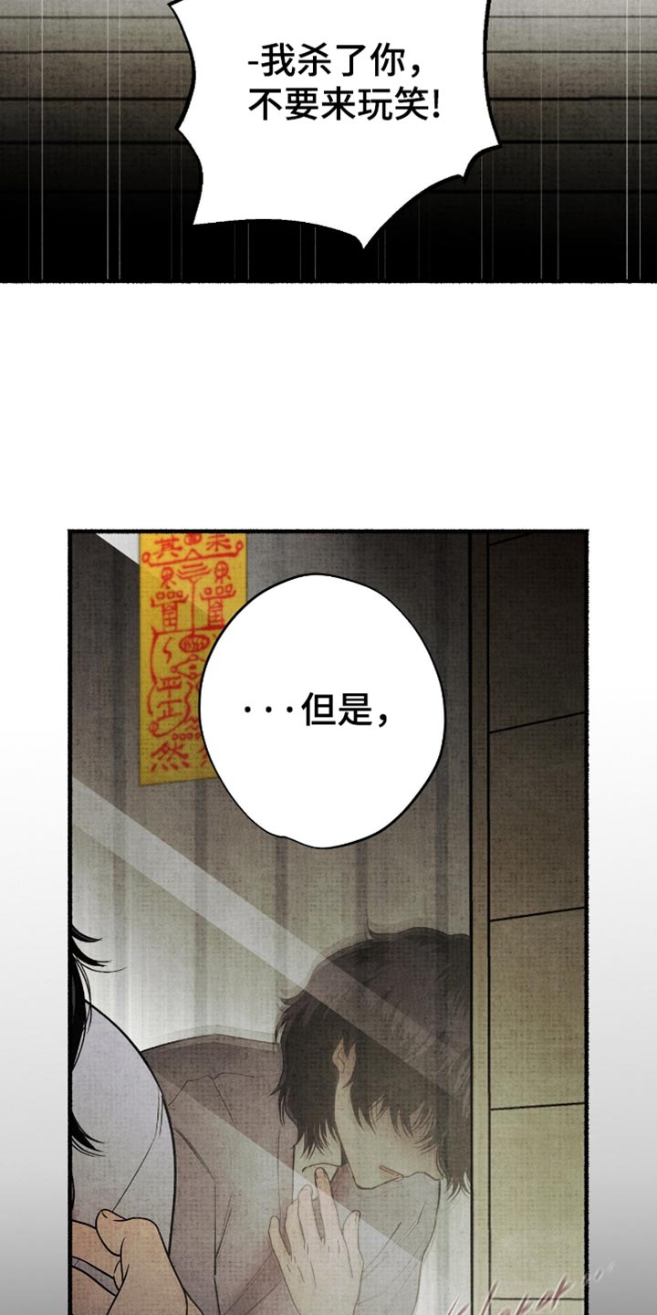 第80话22
