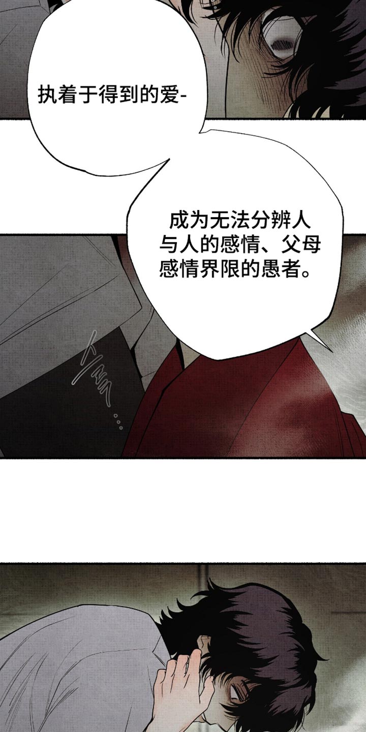 第80话11