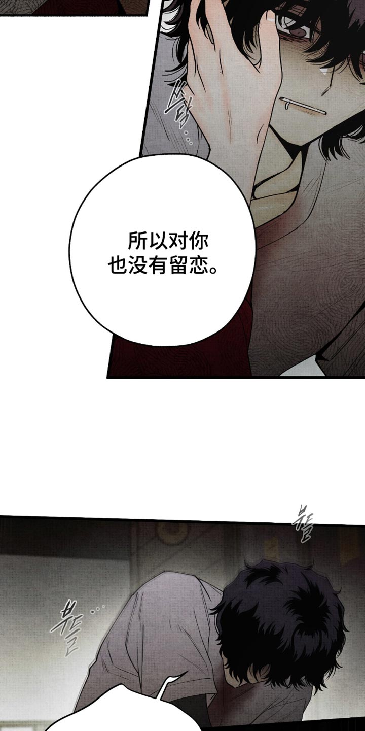 第80话20