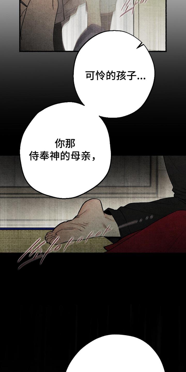 第80话23