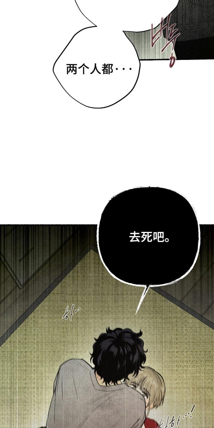 第80话2