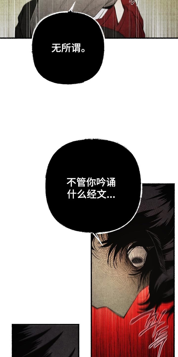 第80话3