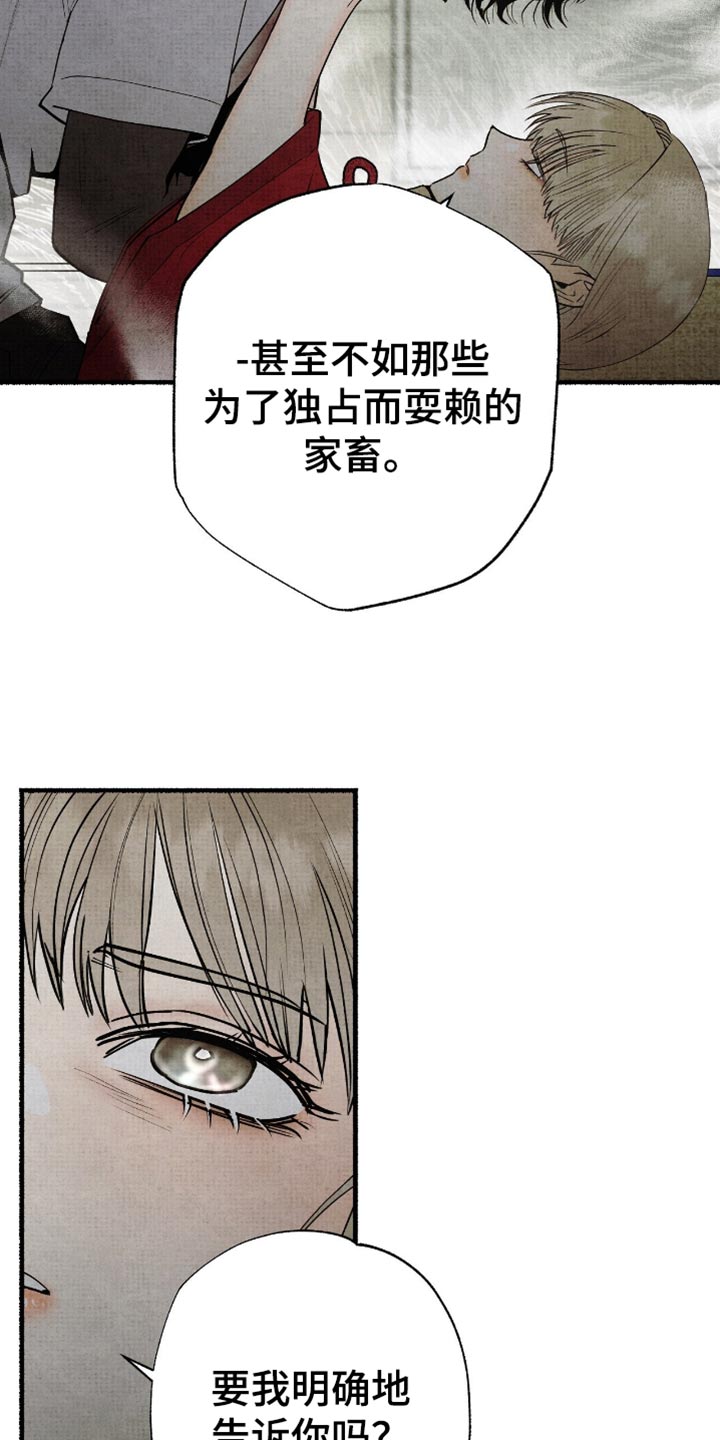 第80话12