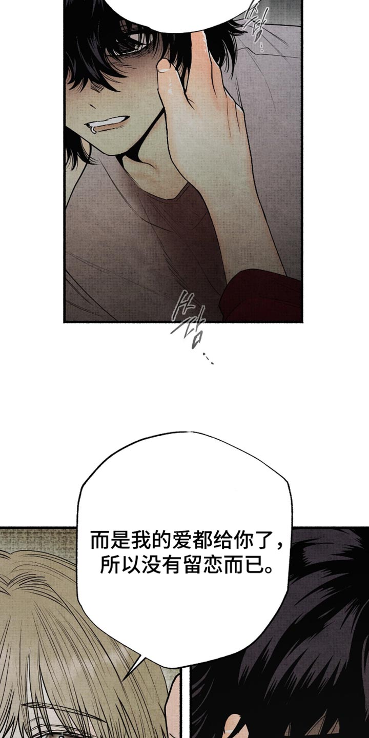 第80话26