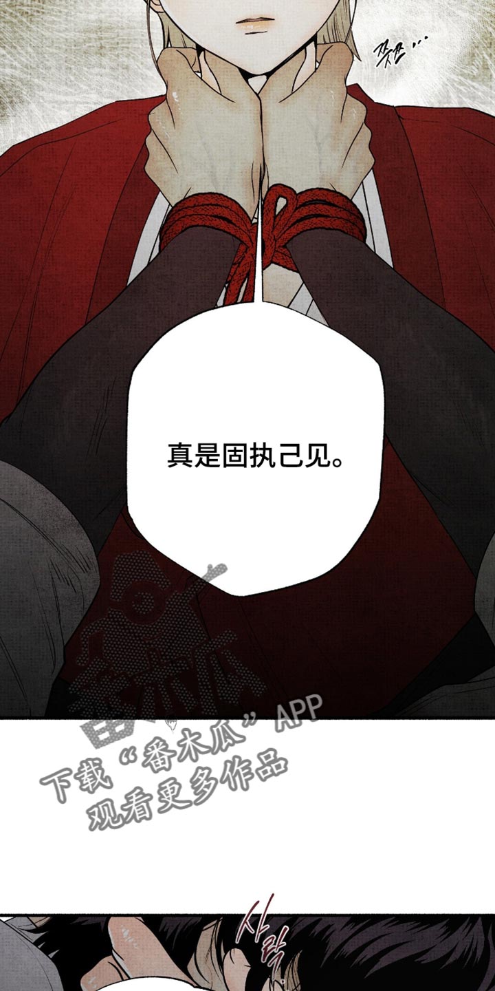 第80话10