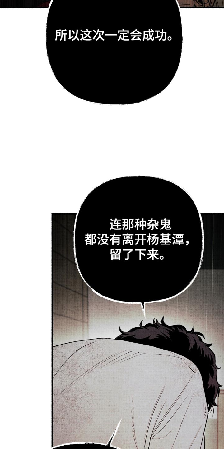 第80话6