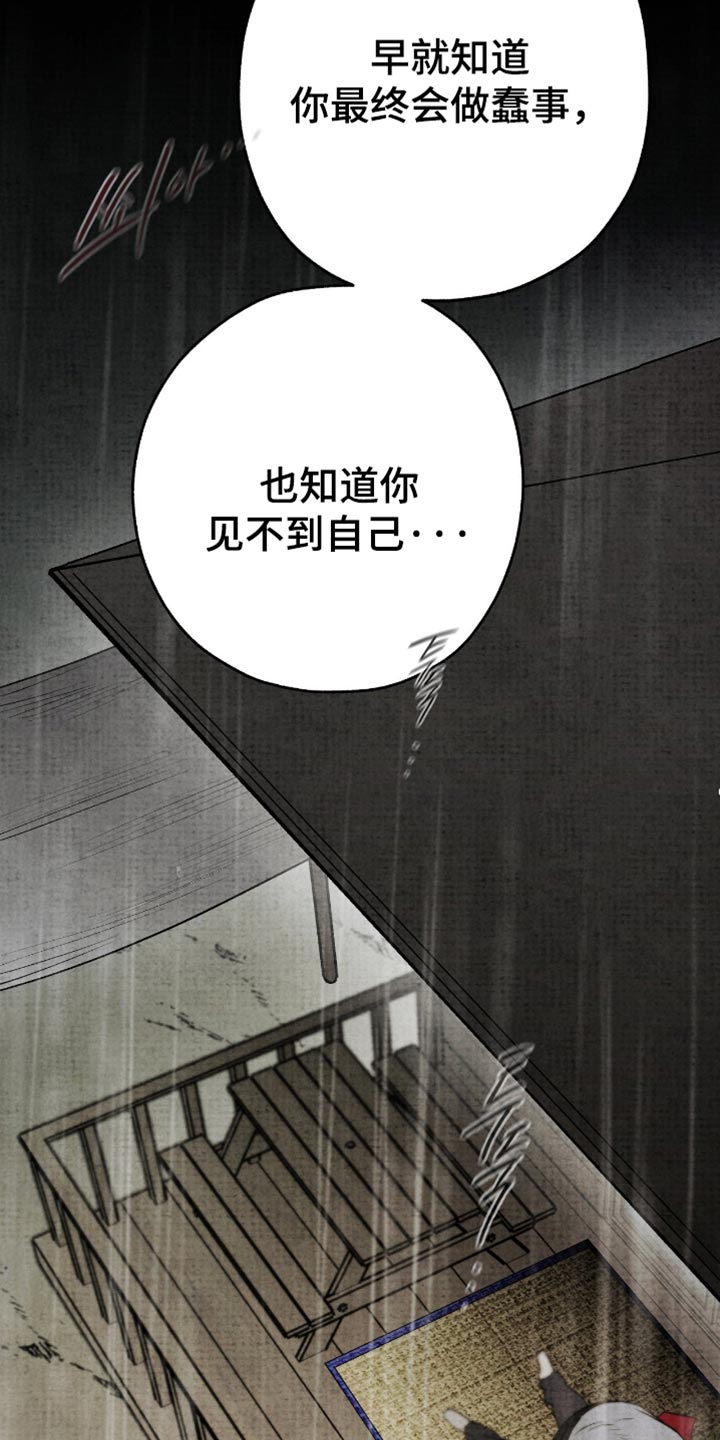 第80话24