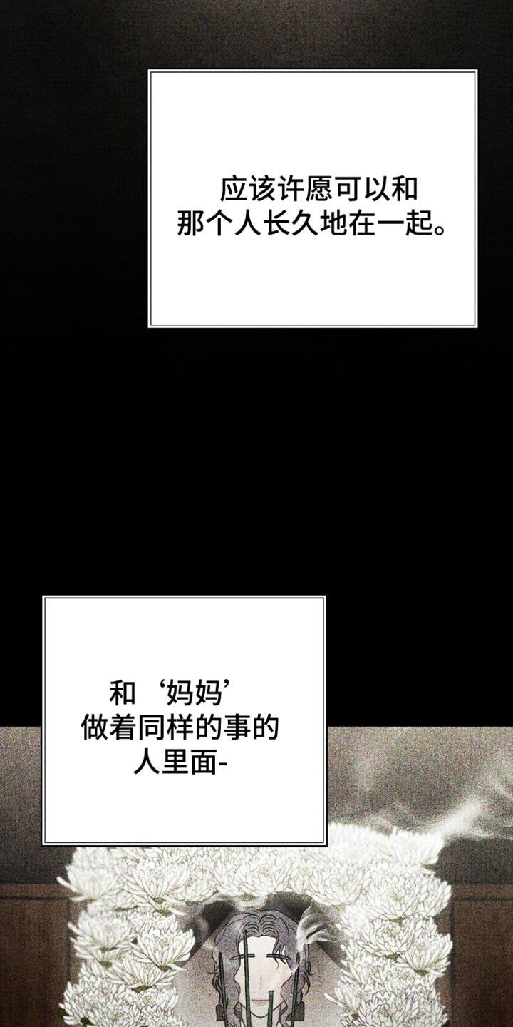 第79话26