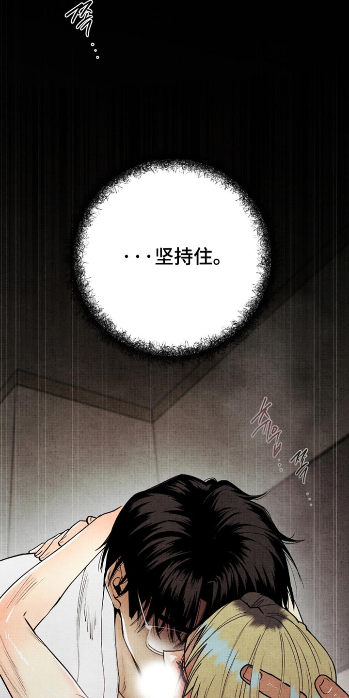第79话4