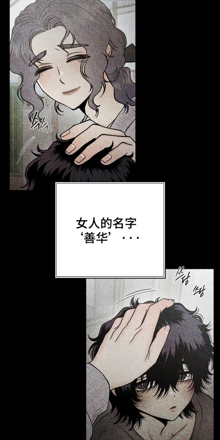 第79话16