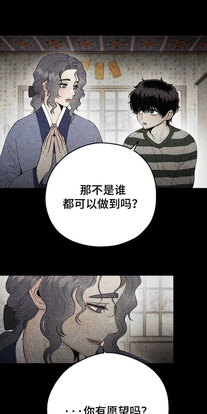 第79话22