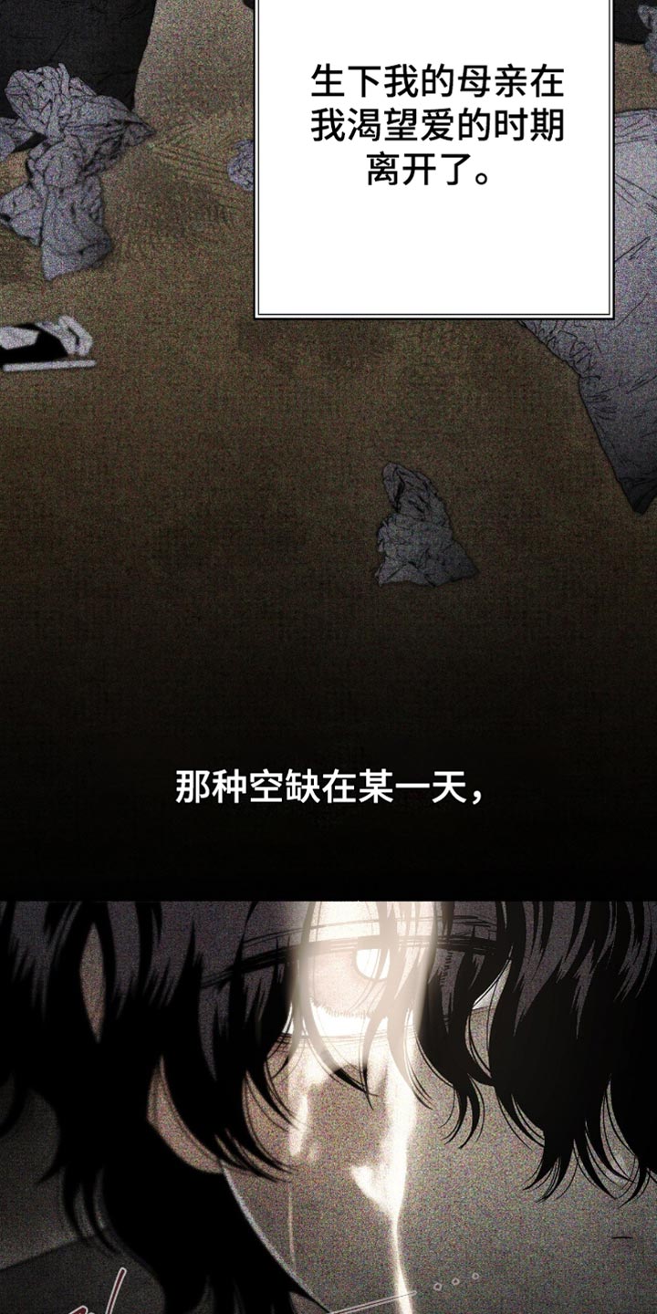 第79话10