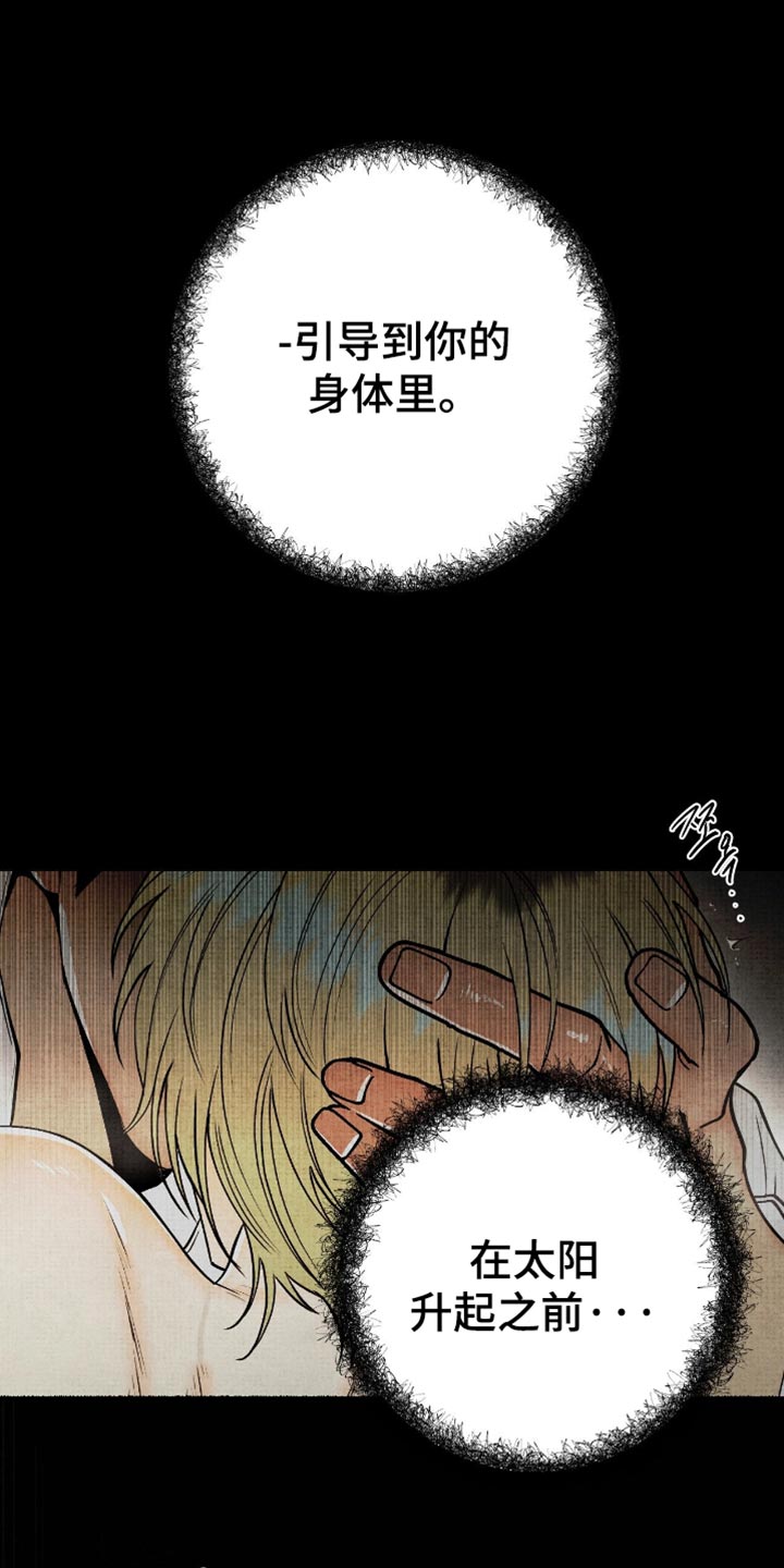 第79话3
