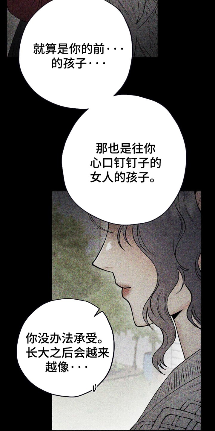 第79话12