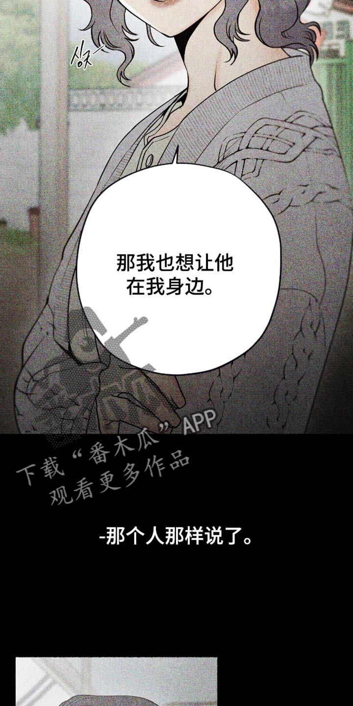 第79话15