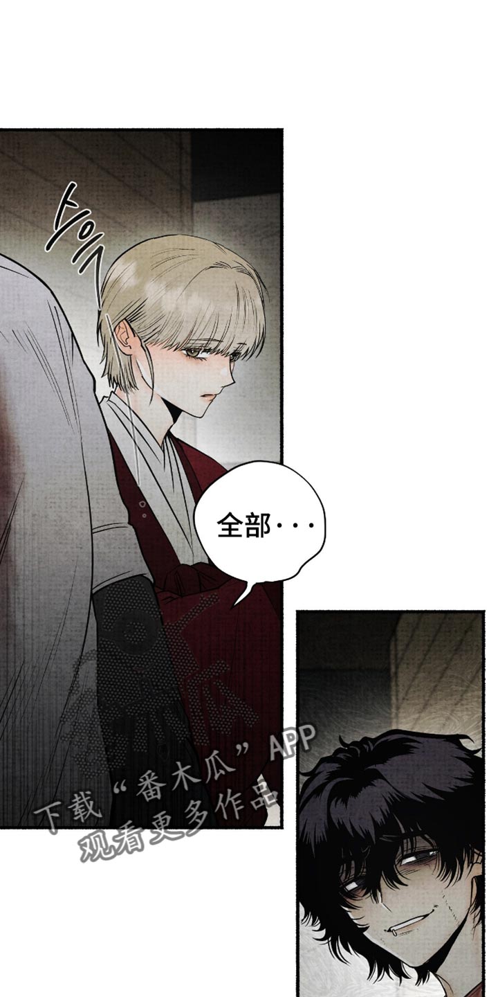 第79话34