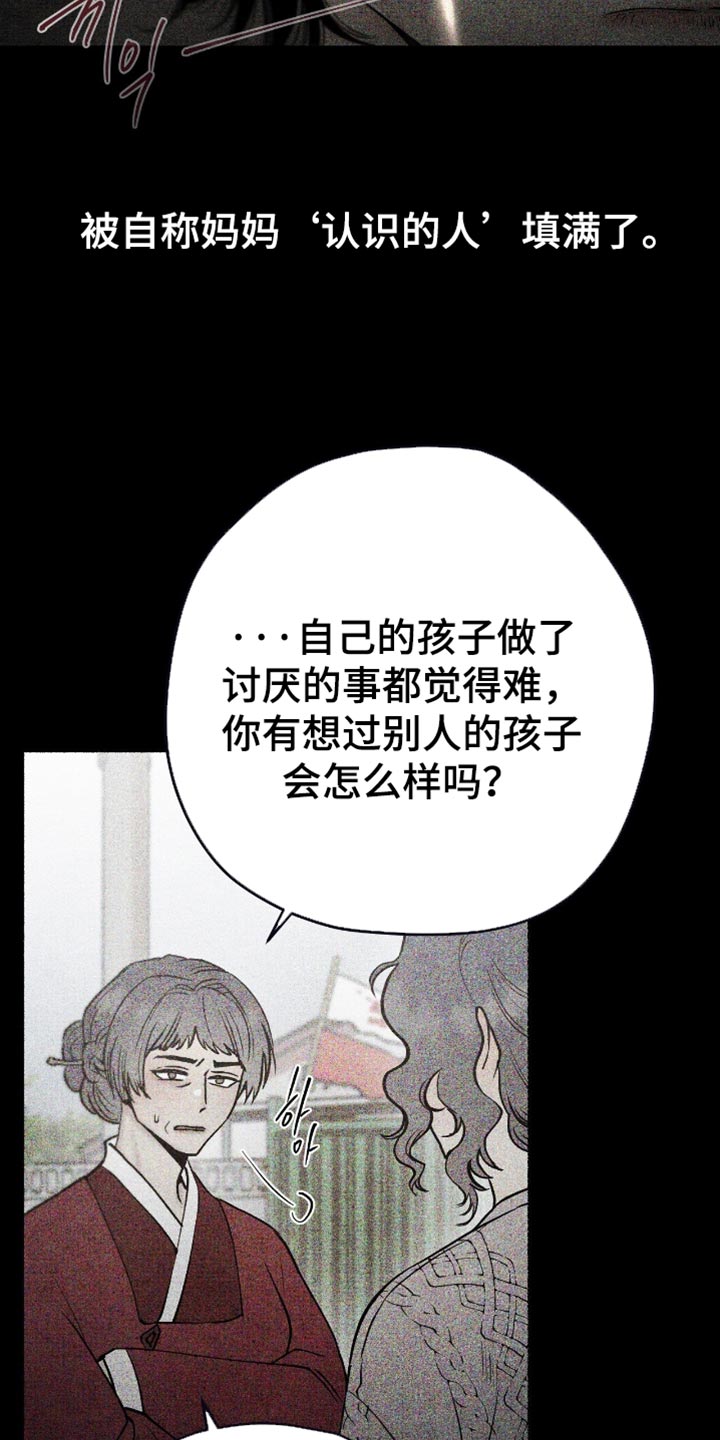 第79话11