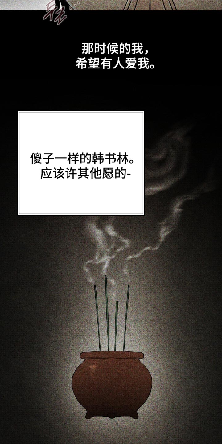 第79话25